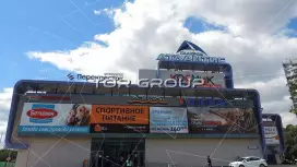ТОЦ Атлантис-1. Фасад фронтальная