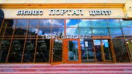 Портал-3. Входная группа с фасада