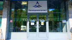 Ленморниипроект-3. Входная группа с фасада