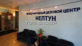 Нептун-91. Места общего пользования