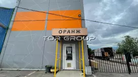 Оранж-98. Фото объекта