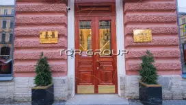 Сенатор на Большой Морской 26-3. Входная группа с фасада