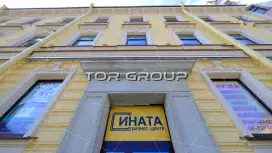 Ината-3. Входная группа с фасада
