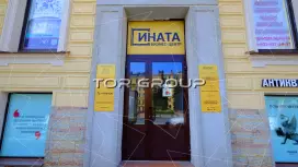 Ината-3. Входная группа с фасада