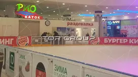 РИО-91. Места общего пользования