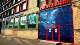 УК Пропаганда-3. Входная группа с фасада