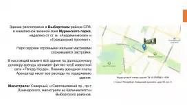 Северный  40-2. Фасад с угла