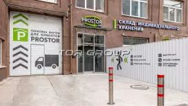 PROSTOR-98. Фото объекта