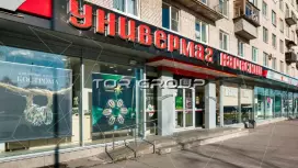 Универмаг Нарвский-2. Фасад с угла