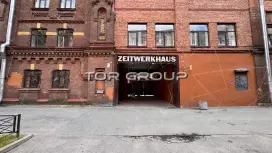 ZeitWerkHaus-1. Фасад фронтальная