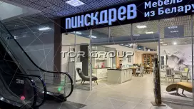 Бриз на Жукова-96.Фото  соседей в торговых