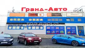 ГрандАвто-1. Фасад фронтальная