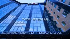 Граффити-1. Фасад фронтальная
