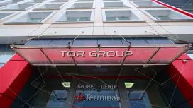 Терминал-1. Фасад фронтальная