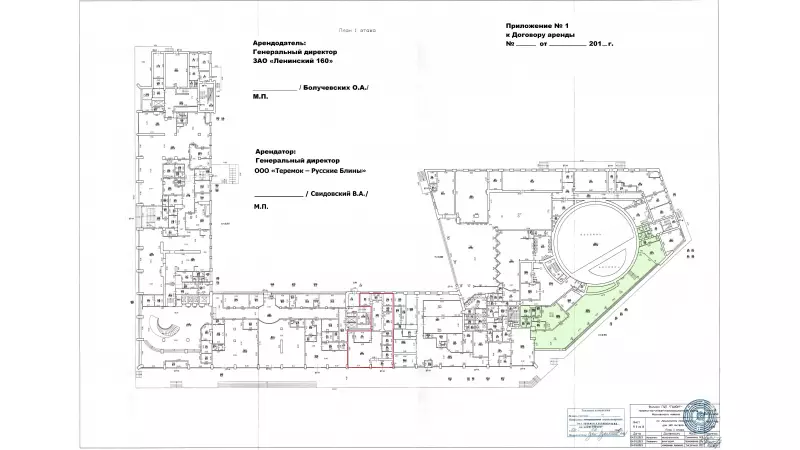 Свободного назначения 295 метров-999. План поэтажный
