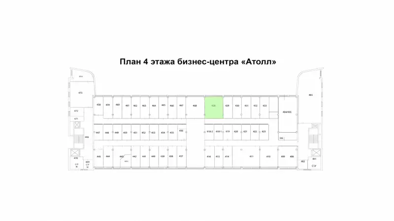 Офис 44 метра на 4 этаже-99. План объекта
