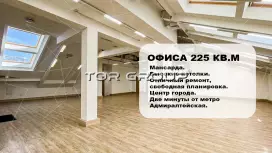 Офис 225м, 4 этаж. класс А у метро-98. Фото объекта