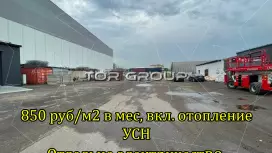 Склад/производство 942 м2-98. Фото объекта