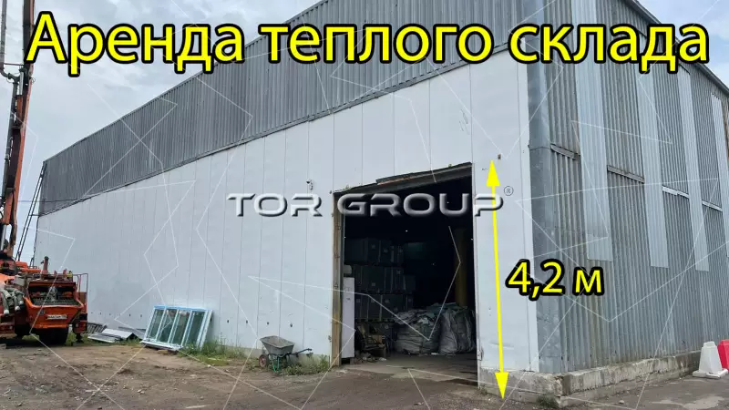 Склад/производство 942 м2-98. Фото объекта