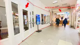 Торговое у входа в метро, 60 метров  на Невском-98. Фото объекта