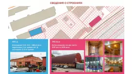 Офисно-производственный комплекс  в 3 км от метро-2. Фасад с угла