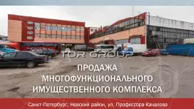 Офисно-производственный комплекс  в 3 км от метро-2. Фасад с угла