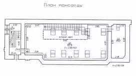 Трехэтажный ЛОФТ 302 м2  от собственника-99. План объекта