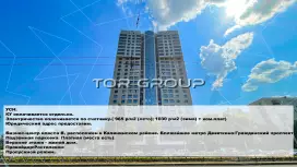 Офис от собственника 144 м2-98. Фото объекта