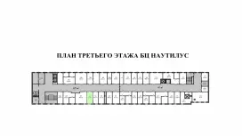 Аренда офиса 21 м2-99. План объекта