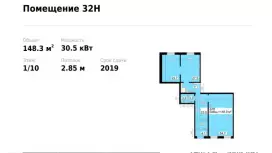 Продается фасадное 148,3 м2 в спальном районе-99. План объекта