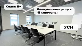 Эксклюзивный видовой офис на Неву, с парковкой-98. Фото объекта