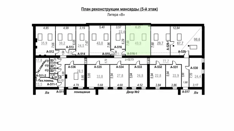 Офис 49,9 кв м от собственника-99. План объекта
