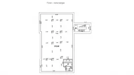 Универсальное 315 м2 от собственника-99. План объекта