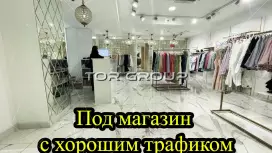 Отд.вход, 132 м2, витрины-98. Фото объекта