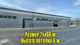 Склад/производство 720 м2, 50 кВт-98. Фото объекта