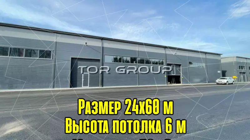 Склад/производство 720 м2, 50 кВт-98. Фото объекта