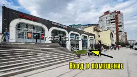 Долгоозерная 12, 200 м2 в ТК-98. Фото объекта