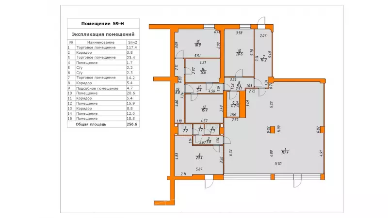 Продажа торгового помещения 256 кв.метров, 1 этаж-99. План объекта