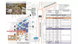 Продаем этажами по 1500 м2 - у метро.-99. План объекта