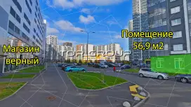 Продажа в ЖК, 56,9 м2, 1 этаж-98. Фото объекта