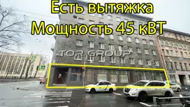 Медицина/общепит, Витрины, 1 этаж угловое, на трафике-98. Фото объекта