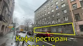 Медицина/общепит, Витрины, 1 этаж угловое, на трафике-98. Фото объекта