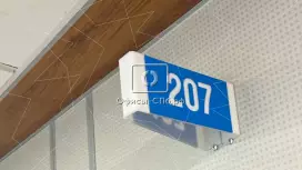 Аренда офиса 48.2 кв.м-98. Фото объекта