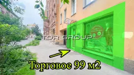 Торговое/офис/йога на Петроградке, 100 м2-98. Фото объекта
