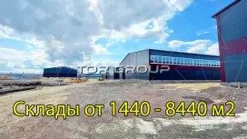 Склад/производство 8640 м2-98. Фото объекта