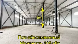 Склад/производство 4320 м2-98. Фото объекта