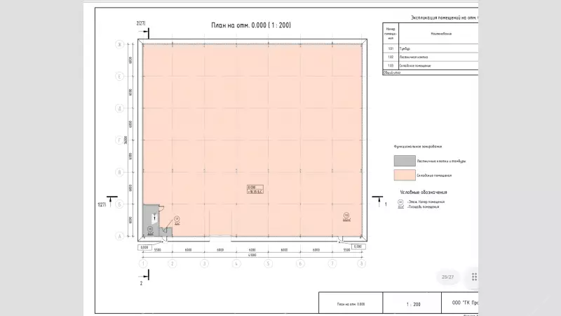 Склад/производство 2000 м2, Шушары-99. План объекта
