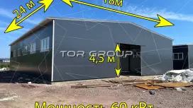 Продажа Склад/производство 880 м2-98. Фото объекта