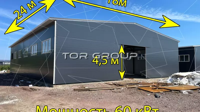 Продажа Склад/производство 880 м2-98. Фото объекта