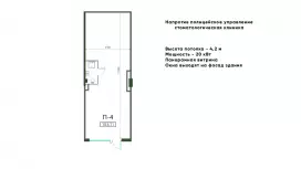 Продажа 103,11 м2 в ЖК-99. План объекта